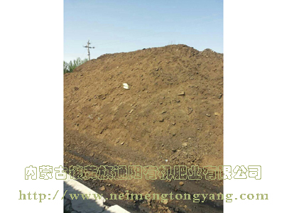发酵用原材料羊粪