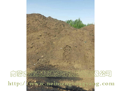 发酵用原材料羊粪
